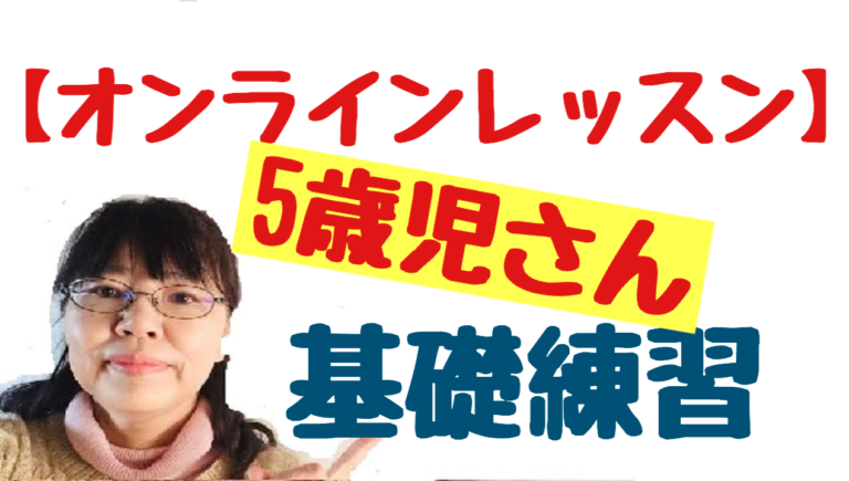 ブログタイトル