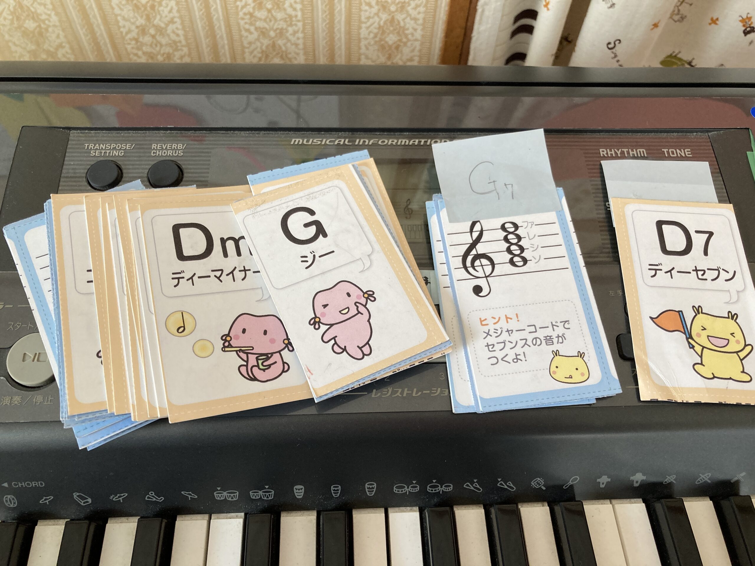 今日のレッスンは 小学校の音楽で扱われる ７の和音 ぴぴピアノ教室 鹿児島市玉里団地