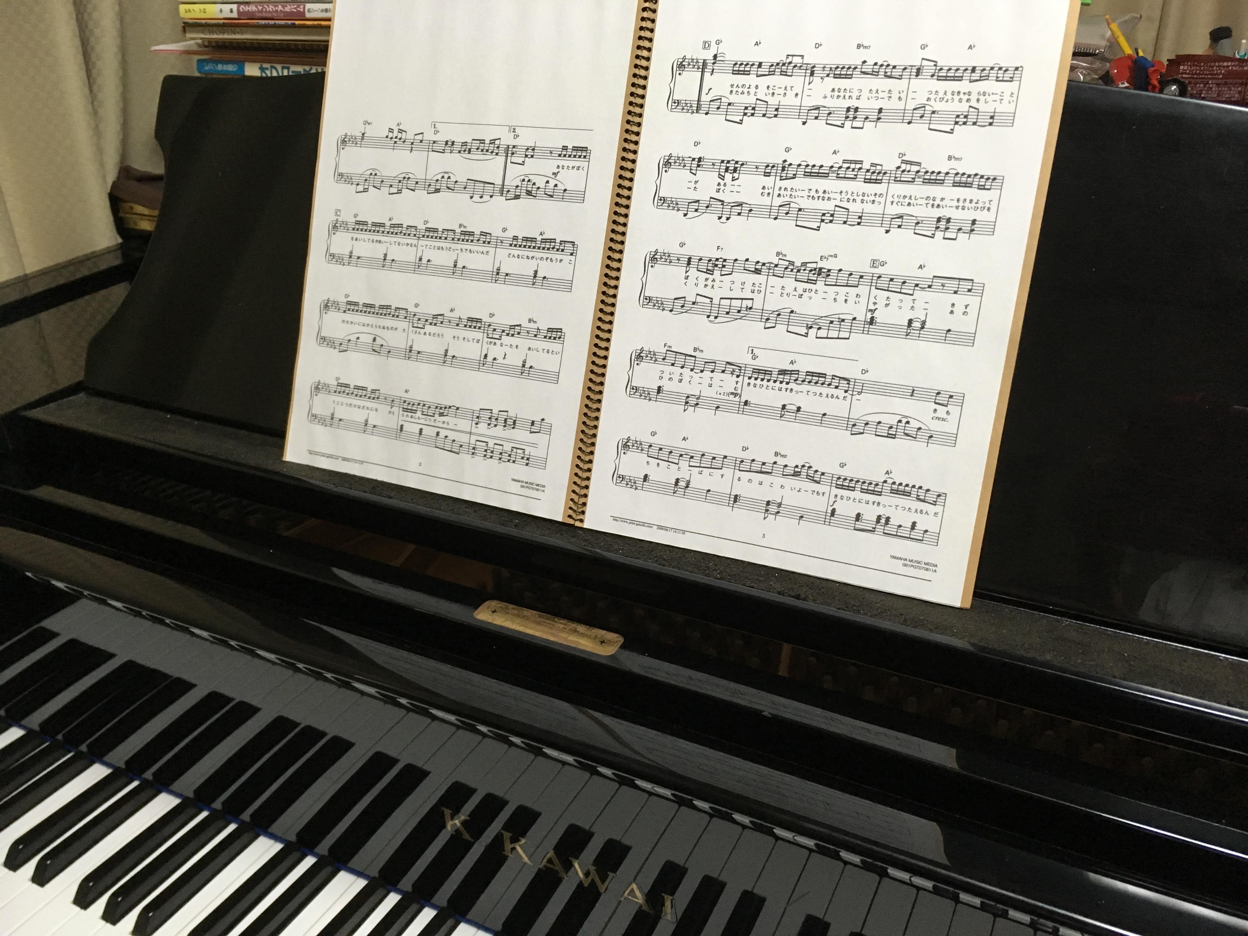 ぷりんと楽譜 1曲からダウンロードできる楽譜サイトはやっぱり便利 ぴぴ オンラインピアノ教室