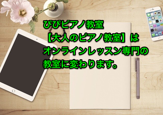 ブログタイトル画像