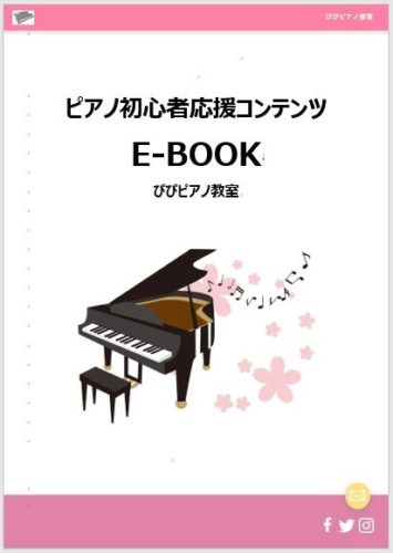 応援コンテンツTOP画像