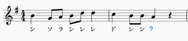 ト長調の移動ド読みのメロディ