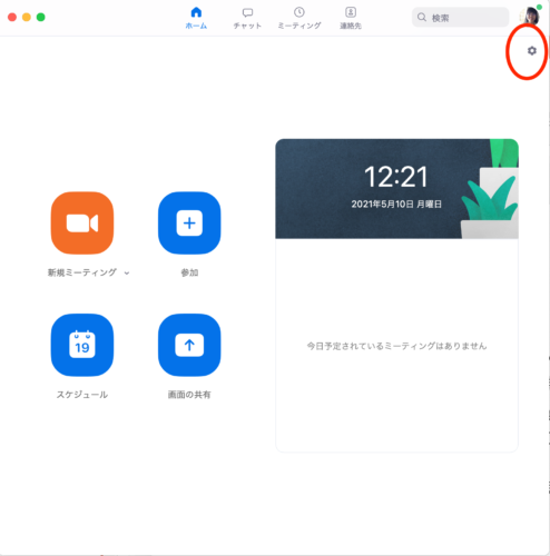 zoom設定画面